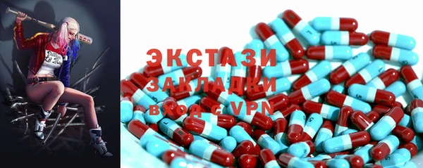 ECSTASY Белоозёрский