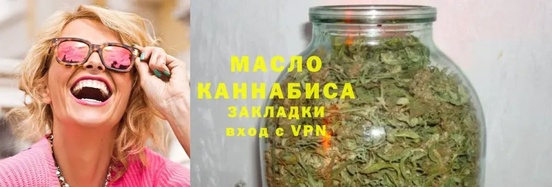 ТГК гашишное масло  Видное 